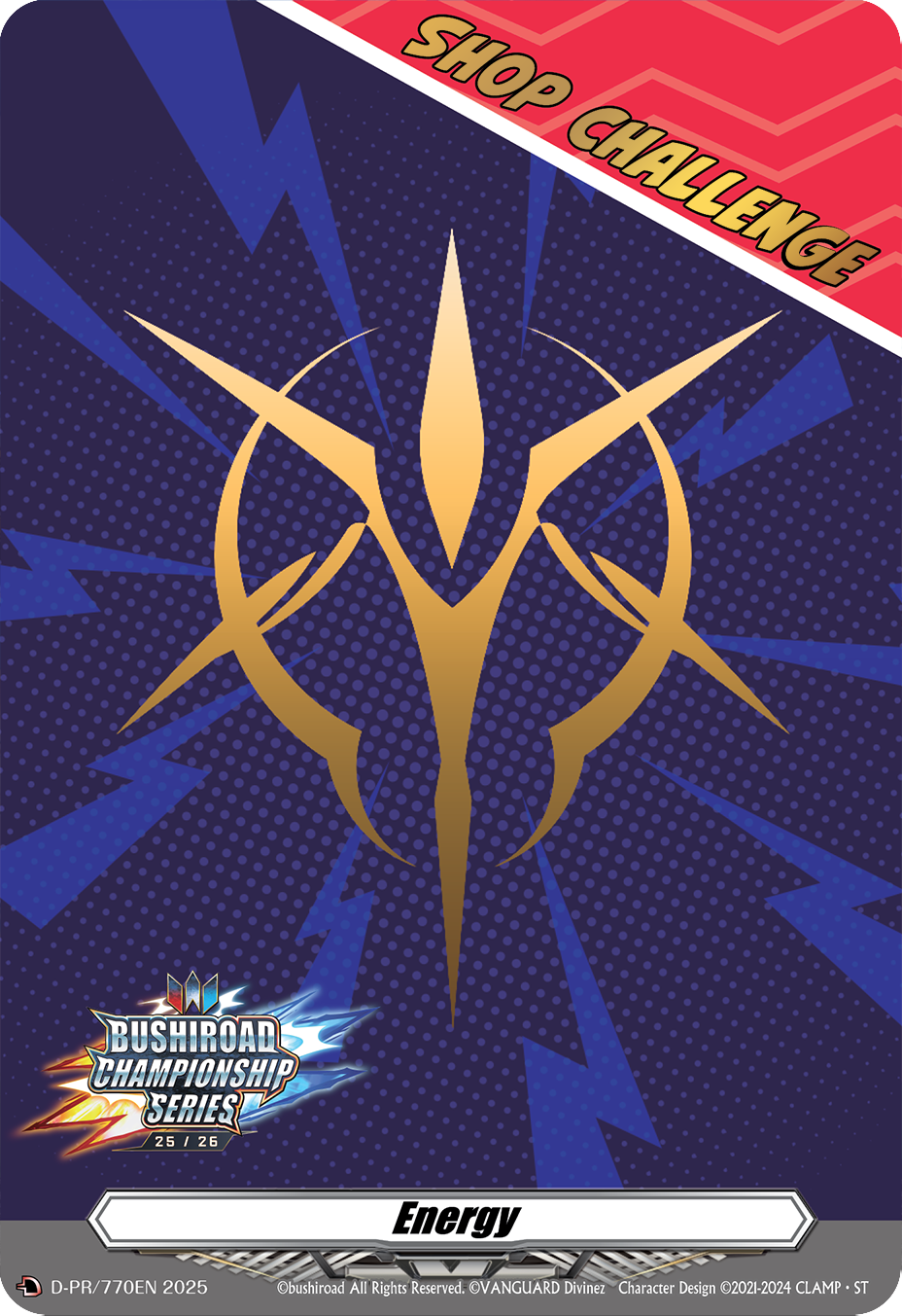Get Top-Quality Promos When You Compete in Cardfight!! Vanguard's